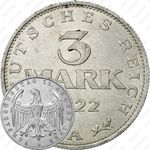 3 марки 1922, A, знак монетного двора "A" — Берлин [Германия]