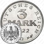 3 марки 1922, G, 3-я годовщина Веймарской конституции [Германия]