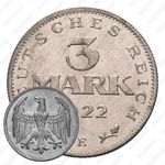 3 марки 1923, E, 3-я годовщина Веймарской конституции [Германия]