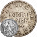 3 марки 1924, A, знак монетного двора "A" — Берлин [Германия]