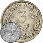 3 рейхсмарки 1931, A, знак монетного двора "A" — Берлин [Германия]