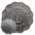 1 цент 1976, Елизавета II (серый цвет) [Белиз]