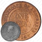 1 пенни 1915, без обозначения монетного двора [Австралия]