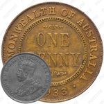 1 пенни 1933 [Австралия]