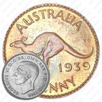 1 пенни 1939 [Австралия]