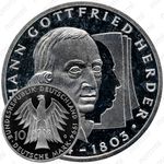 10 марок 1994, Гердер [Германия]