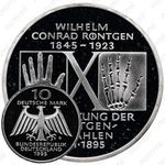 10 марок 1995, Рентген [Германия]