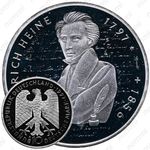 10 марок 1997, A, Гейне [Германия] Proof