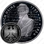 10 марок 1997, F, Гейне [Германия] Proof