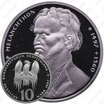 10 марок 1997, G, Меланхтон [Германия] Proof