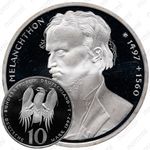 10 марок 1997, J, Меланхтон [Германия]