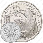 10 марок 1998, G, Хильдегарда Бингенская [Германия]