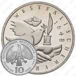 10 марок 1998, J, Вестфальский мир [Германия]