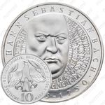 10 марок 2000, F, Себастьян Бах [Германия]