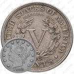 5 центов 1883, Liberty [США]