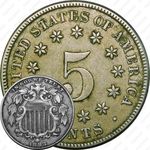 5 центов 1883, щит [США]