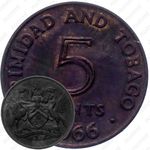 5 центов 1966 [Тринидад и Тобаго]