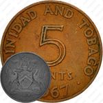 5 центов 1967 [Тринидад и Тобаго]