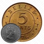 5 центов 1976, Елизавета II (жёлтый цвет) [Белиз]