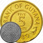 5 центов 1989 [Гайана]