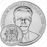 5 долларов 1971, Первый министр Ямайки - Норман Мэнли [Ямайка] Proof