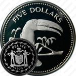 5 долларов 1975 [Белиз] Proof