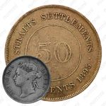 50 центов 1895 [Малайзия]