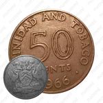 50 центов 1966 [Тринидад и Тобаго]