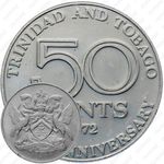 50 центов 1972, FM, 10 лет независимости [Тринидад и Тобаго]