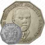 50 центов 1975 [Ямайка]