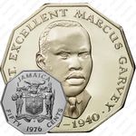50 центов 1976 [Ямайка] Proof