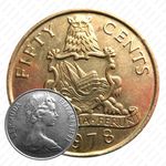 50 центов 1978 [Бермудские Острова]