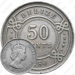 50 центов 1980 [Белиз]