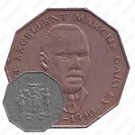 50 центов 1986 [Ямайка]