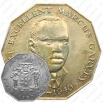 50 центов 1987 [Ямайка]