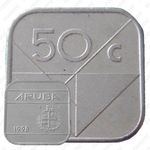 50 центов 1998 [Аруба]