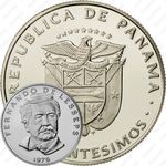 50 сентесимо 1975 [Панама]