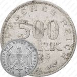 500 марок 1923, A, знак монетного двора "A" — Берлин [Германия]