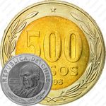 500 песо 2008 [Чили]