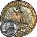 25 центов 1966