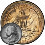 25 центов 1969