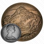 1 доллар 1970, гора [Австралия]