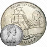 1 доллар 1970, острова [Австралия]