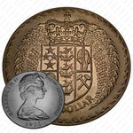 1 доллар 1971 [Австралия]