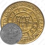 10 сентаво 1965, 400 лет со дня открытия монетного двора в Лиме [Перу]