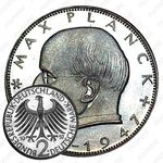 2 марки 1957, D, Макс Планк [Германия]