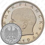 2 марки 1957, F, Макс Планк [Германия]