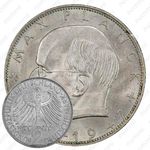2 марки 1957, J, Макс Планк [Германия]