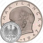 2 марки 1960, G, Макс Планк [Германия]