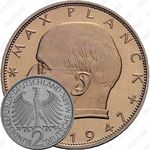 2 марки 1965, F, Макс Планк [Германия]